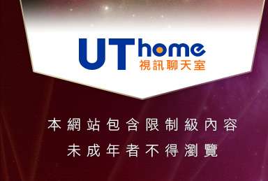 eney伊莉論壇本網站包含限制級內容，未成年不得瀏覽
